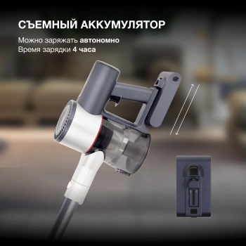 Аккумулятор Hyundai VCB-S7570