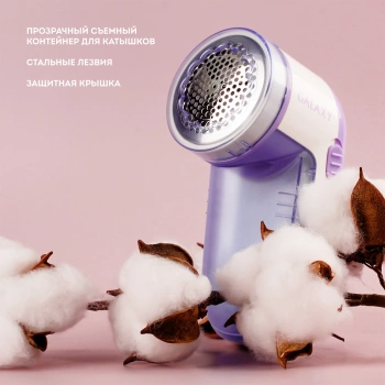 Машинка для снятия катышков Galaxy Line  GL 6302