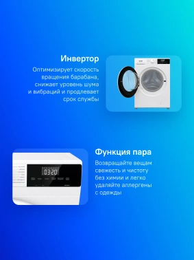 Стиральная машина Gorenje W3D2A854ADS/R