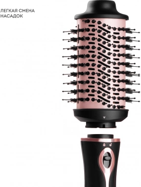 Фен-щетка Galaxy Line GL 4412