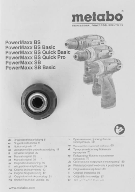 Дрель-шуруповерт Metabo Powermaxx BS Basic Set с набором оснастки