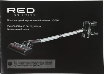 Пылесос ручной Red Solution V3060