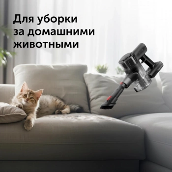 Пылесос ручной Red Solution V3060