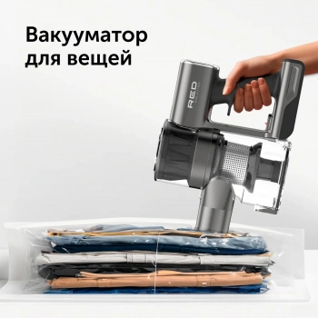 Пылесос ручной Red Solution V3060