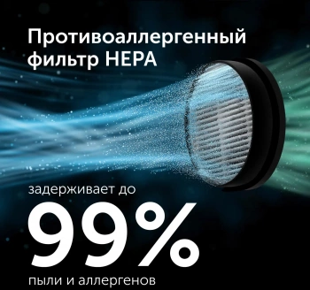 Пылесос ручной Red Solution V3080