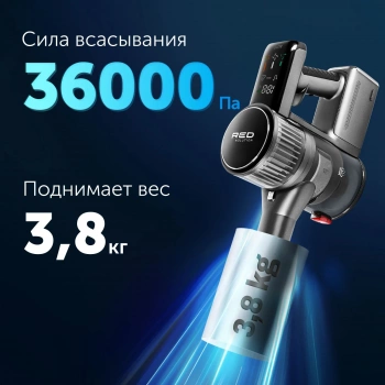 Пылесос ручной Red Solution V3080