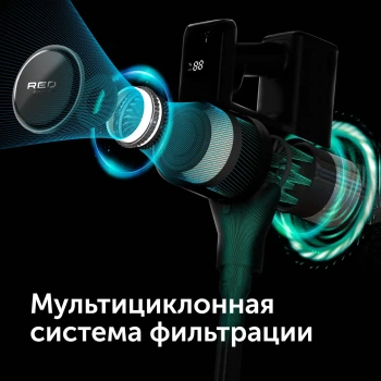 Пылесос ручной Red Solution V3080