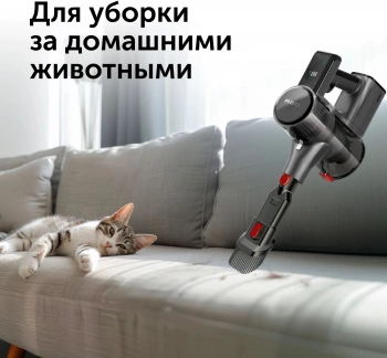 Пылесос ручной Red Solution V3080