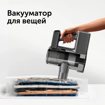 Пылесос ручной Red Solution V3080