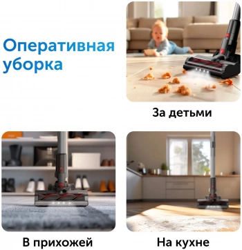 Пылесос ручной Red Solution V3080