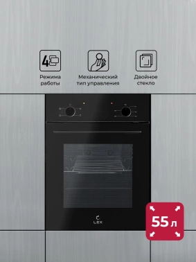 Духовой шкаф Электрический Lex EDM 4545 BBL
