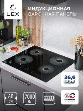Индукционная варочная поверхность Lex EVI 640 R1 BL