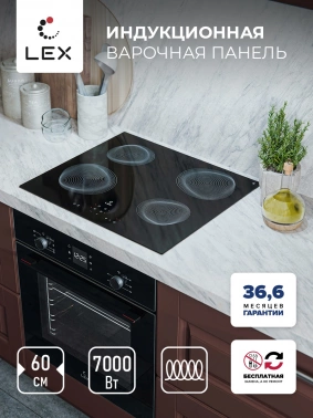 Индукционная варочная поверхность Lex EVI 640 R2 BL