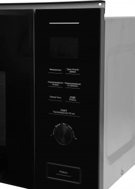 Микроволновая печь Beko BMGB 20212 B