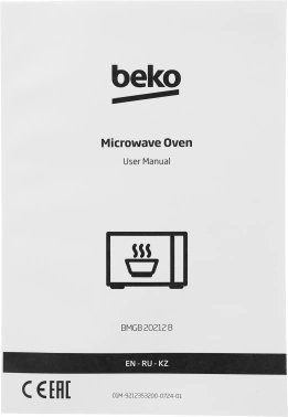 Микроволновая печь Beko BMGB 20212 B