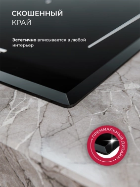 Индукционная варочная поверхность Lex EVI 641C BL