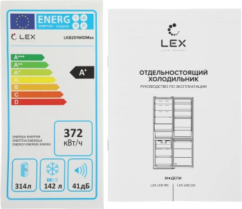 Холодильник Lex LKB201WIDMax