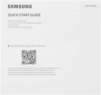 Гарнитура внутриканальные Samsung Galaxy Buds 3 Pro