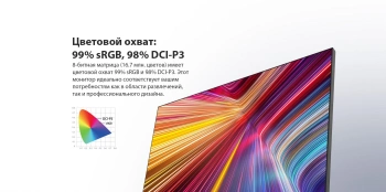 Монитор Dahua 27