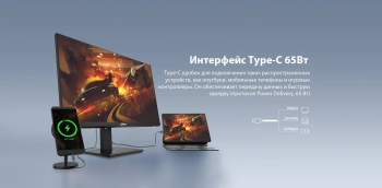 Монитор Dahua 27