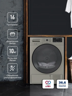 Сушильная машина Lex LDM10GrD