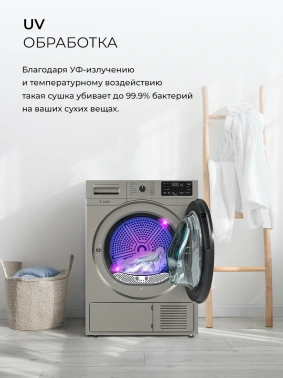 Сушильная машина Lex LDM10GrD