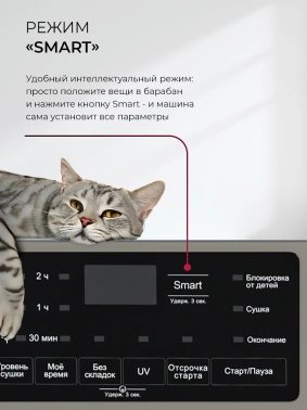 Сушильная машина Lex LDM10GrD