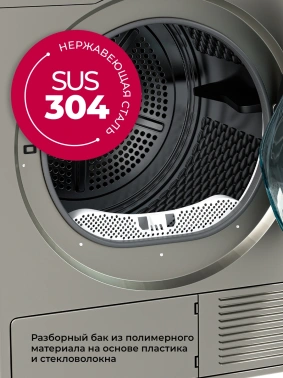 Сушильная машина Lex LDM10GrD