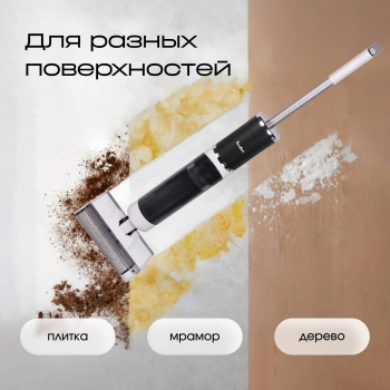 Пылесос моющий Tesler Pure Storm WD-7500