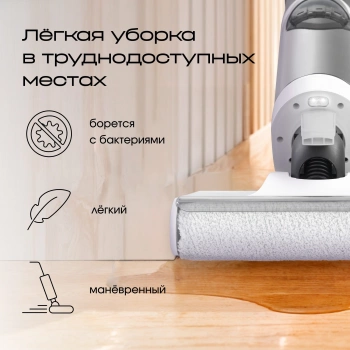 Пылесос моющий Tesler Pure Storm WD-7500