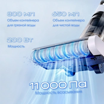 Пылесос моющий Tesler Pure Storm WD-7500
