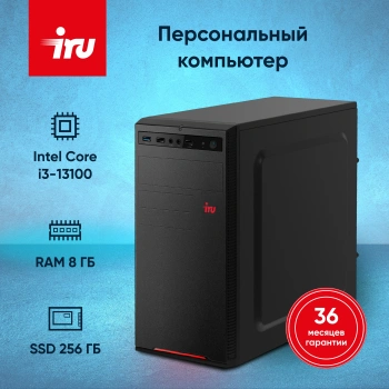ПК IRU Home 310H6SE