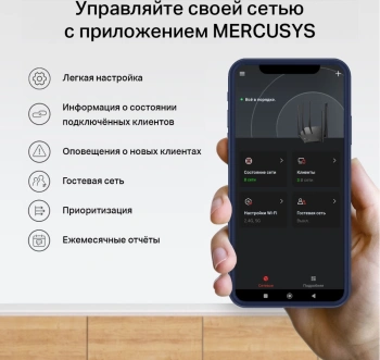 Бесшовный Mesh роутер Mercusys Halo H32G