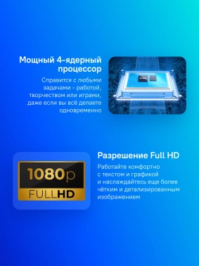 Ноутбук Osio BaseLine  B150i-006b