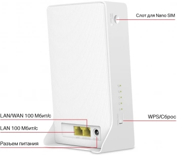 Роутер беспроводной Mercusys MB230-4G