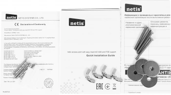 Роутер беспроводной Netis EAP883