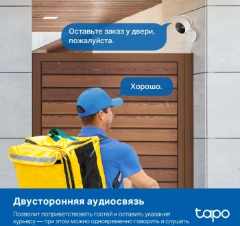 Камера видеонаблюдения IP TP-Link  Tapo C120