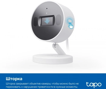 Камера видеонаблюдения IP TP-Link  Tapo C125