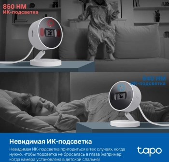 Камера видеонаблюдения IP TP-Link  Tapo C125
