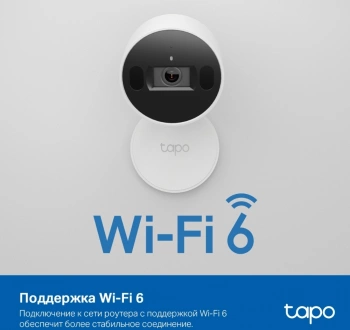 Камера видеонаблюдения IP TP-Link  Tapo C125