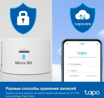 Камера видеонаблюдения IP TP-Link  Tapo C125