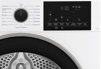 Сушильная машина Hotpoint TDSH 75 W
