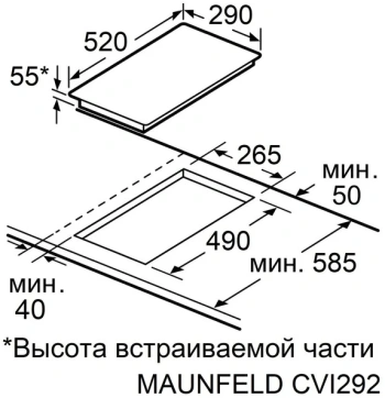 Индукционная варочная поверхность Maunfeld CVI292STBKC