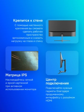 Монитор NPC 27