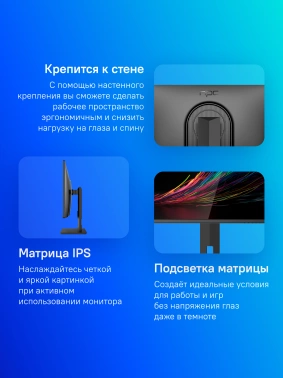 Монитор NPC 27