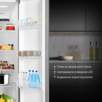 Холодильник Hyundai CS45082F