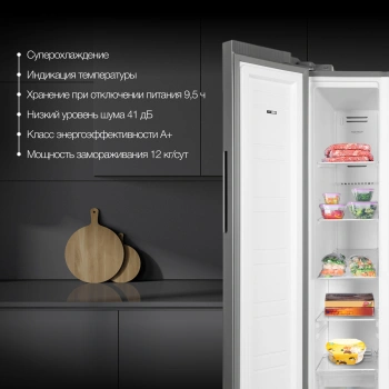 Холодильник Hyundai CS45082F