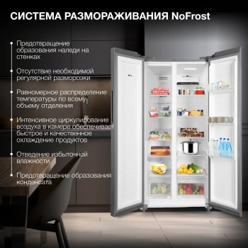 Холодильник Hyundai CS45082F