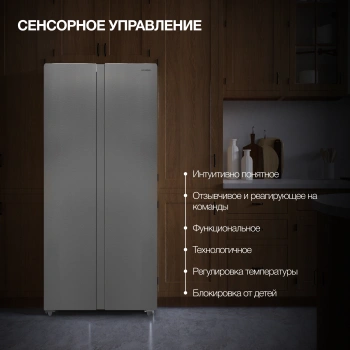 Холодильник Hyundai CS45082F