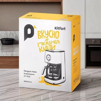 Кофеварка капельная Kitfort КТ-7216